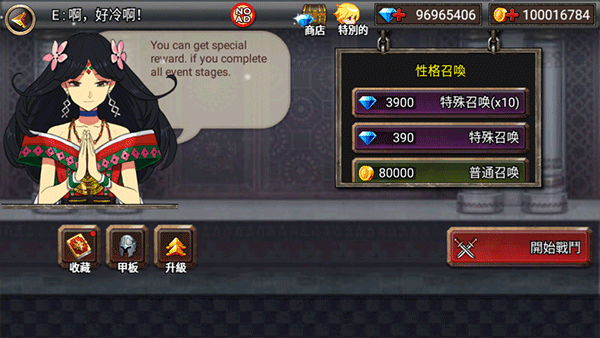 Kingdom Wars安装器图1