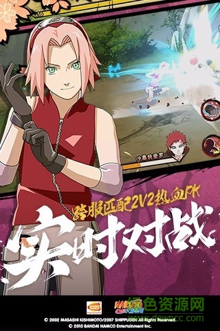 火影忍者忍者大师最新版本图2