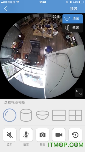 camhi苹果监控软件图3