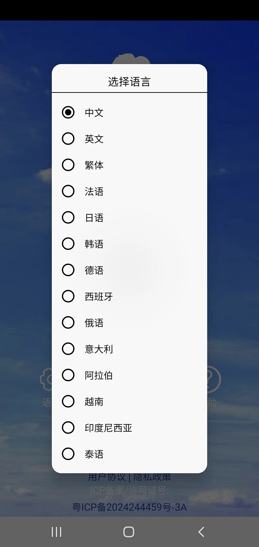 阿昌耳业图4