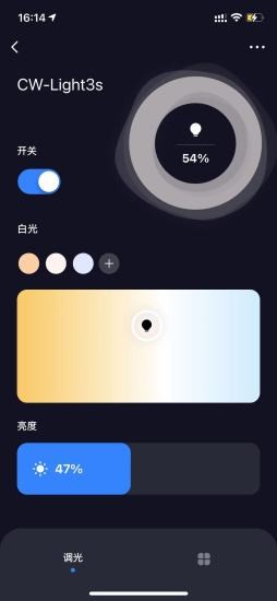 思麒智能手机版图1