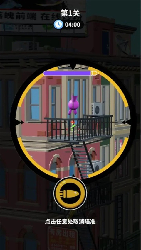 找到外星人射击外星人图3