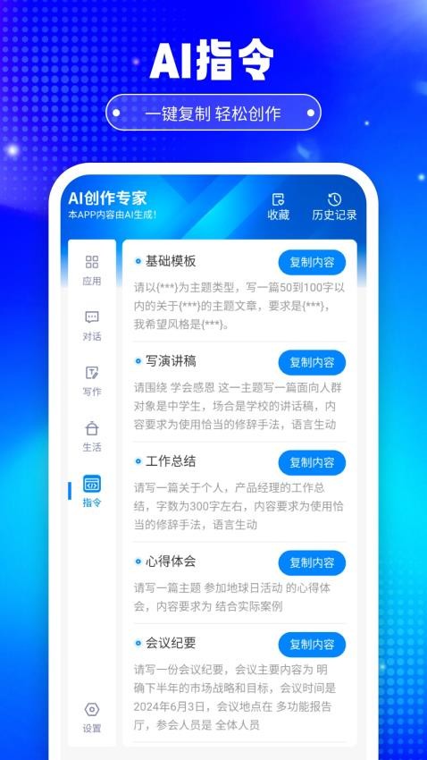 铅笔Ai图3