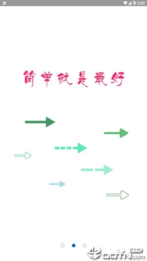 一九云腾图3