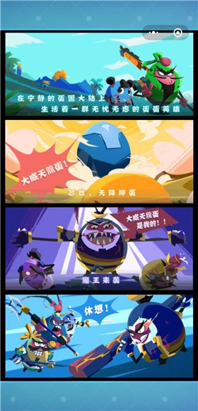 十万个小伙伴图1