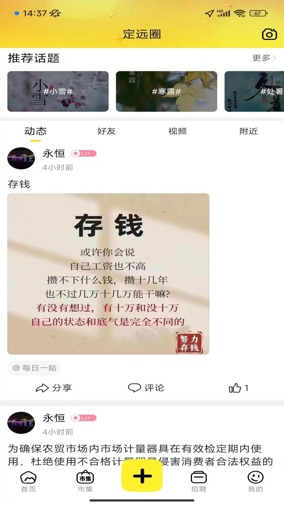 三色定远图4