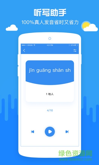 纳米作业盒子图1