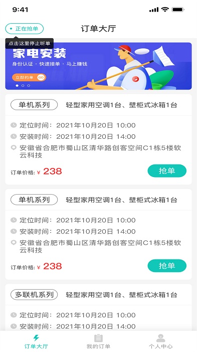 安稳云匠师傅端图3