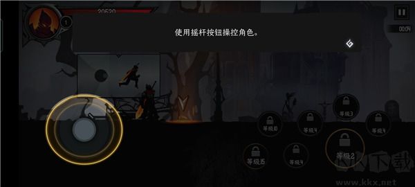 Shadow Knight安装器图3