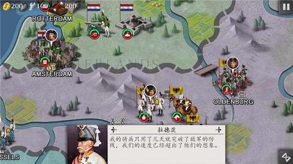 君临天下2：名扬四海