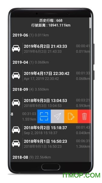 gps车速表pro破解版(GPS Speed Pro)图2