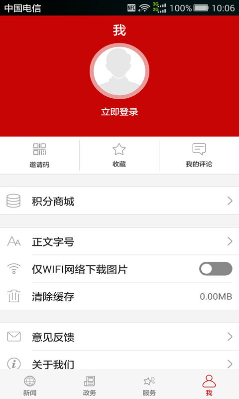 云上赤壁图3