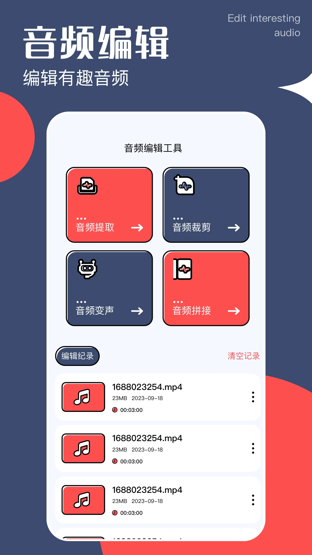 啵啵浏览播放器图3