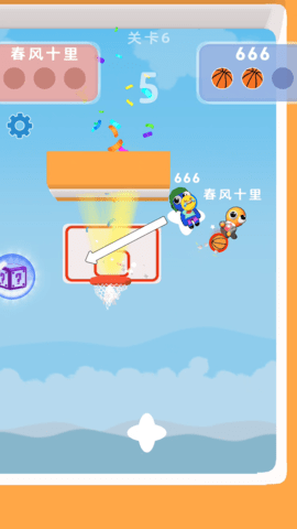 篮球终极对决图1