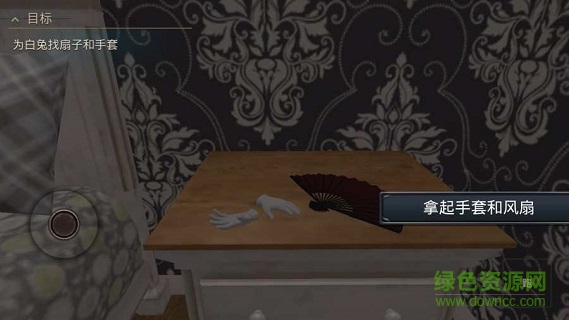 爱丽丝梦游仙境中文版