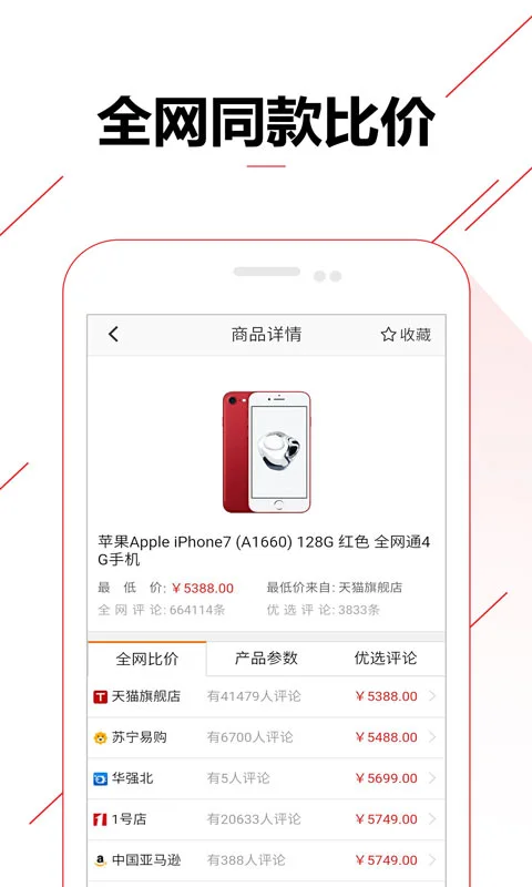 等等党图2