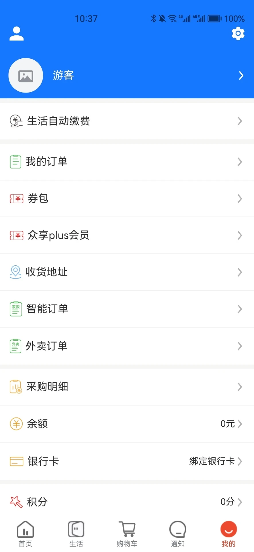 华施达图3