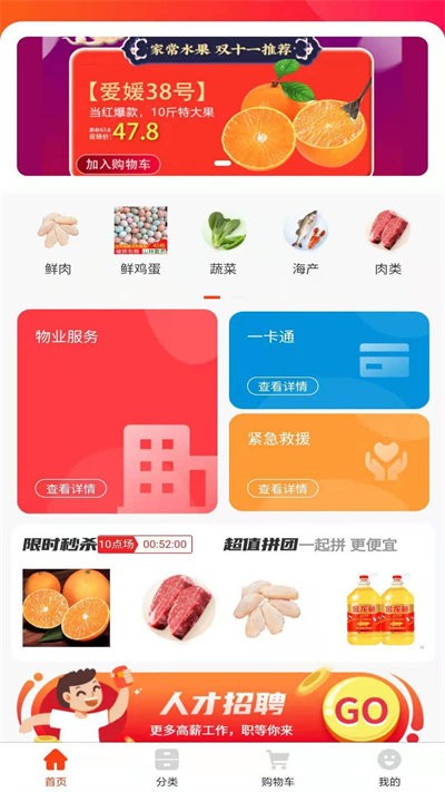 安之安