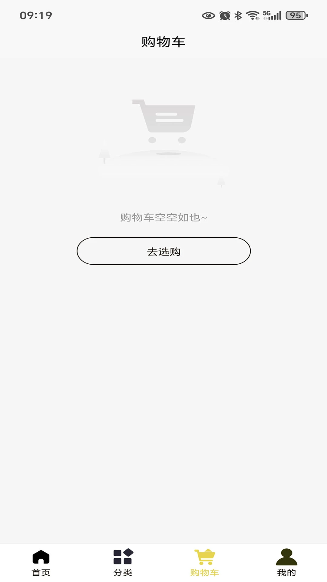 惠煌人生