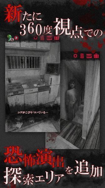 無影灯真相編图4