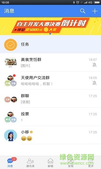 小移零售图3