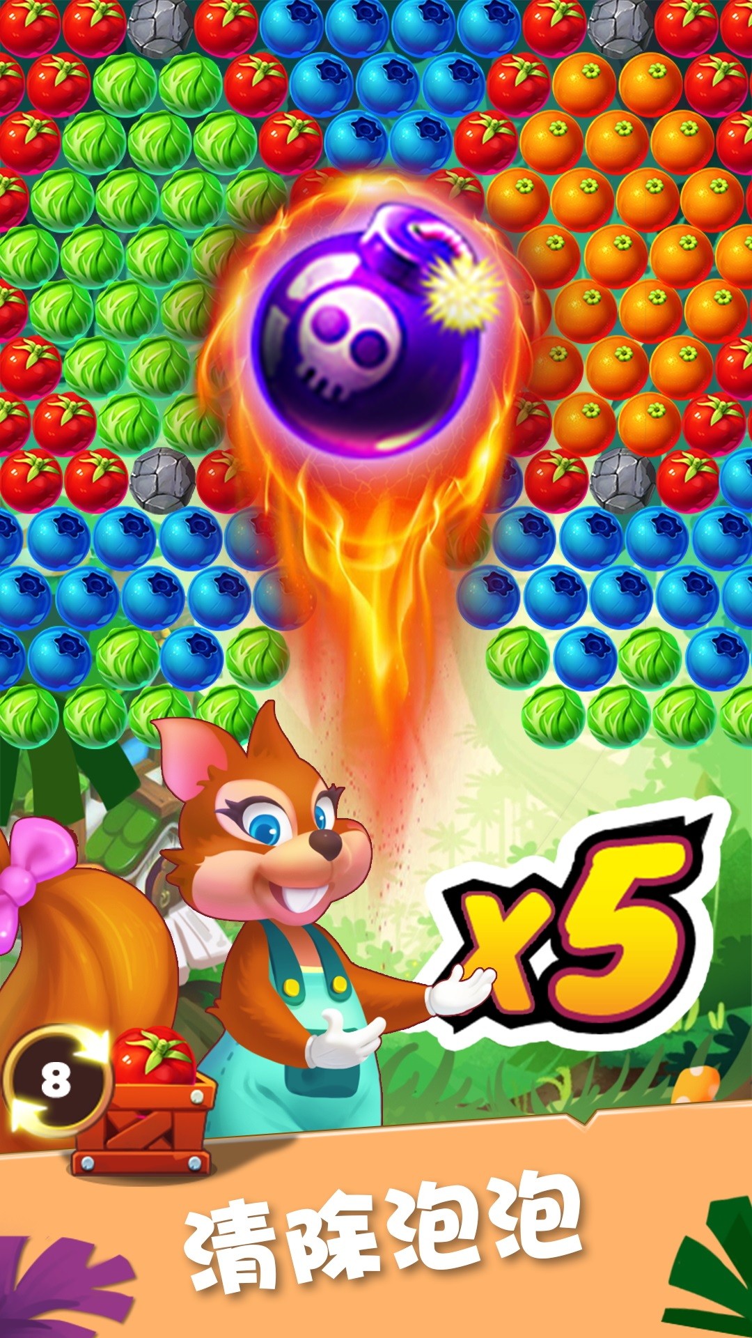 泡泡农场大作战图3