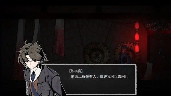 回魂手游 安卓版v1.0图1
