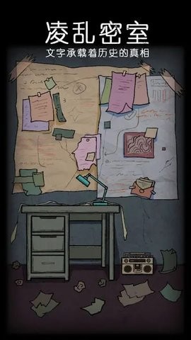 Extraordinary: Soul图2