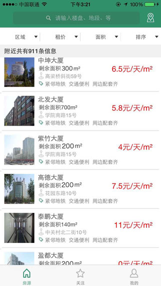 楼一层(园区)图2