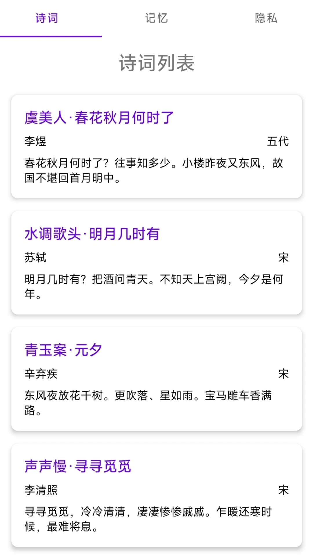 读鸭小说图1