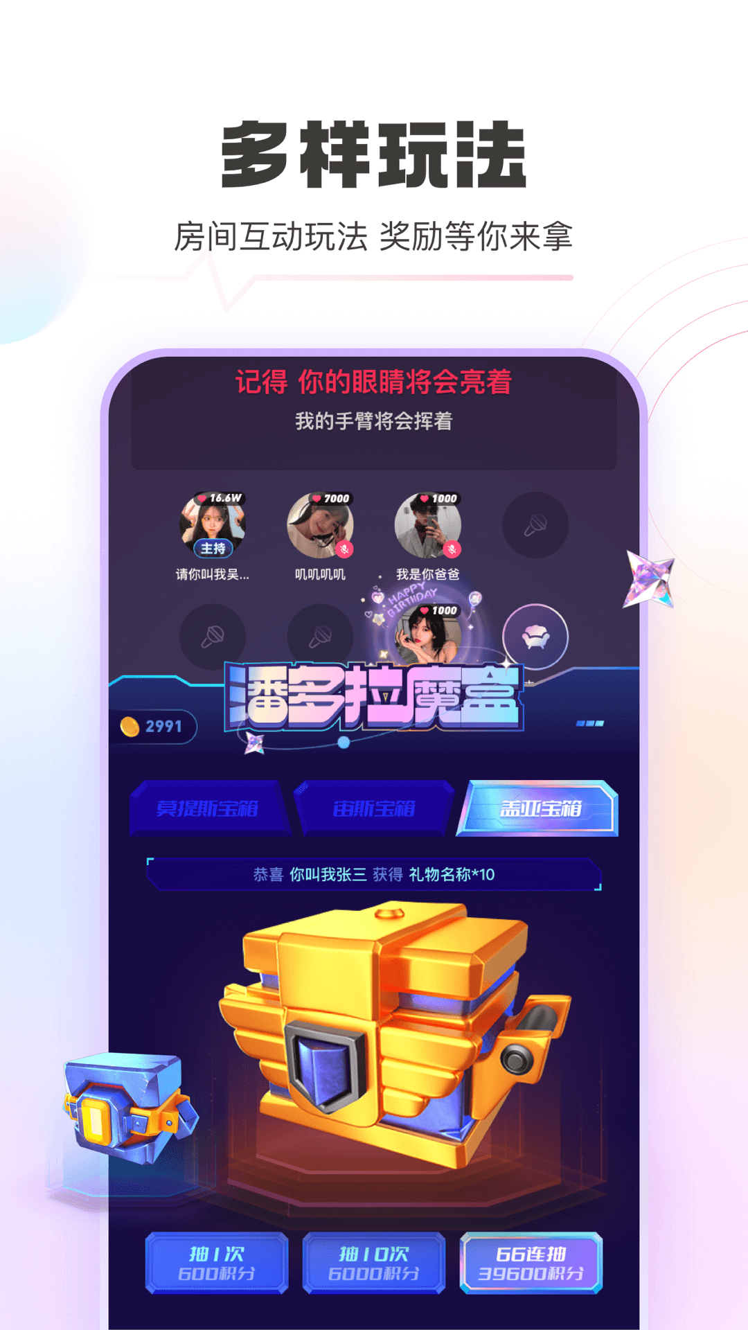 海豚音乐图2