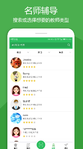 考红薯图2