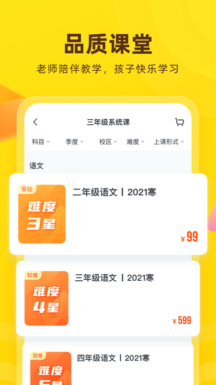 彩吧网图2