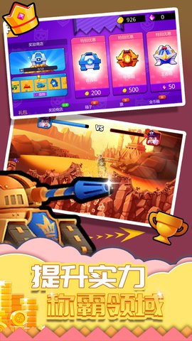 疯狂小兵突围 疯狂小兵突围