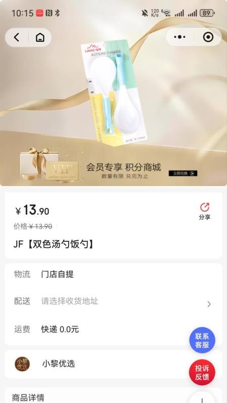 知果源