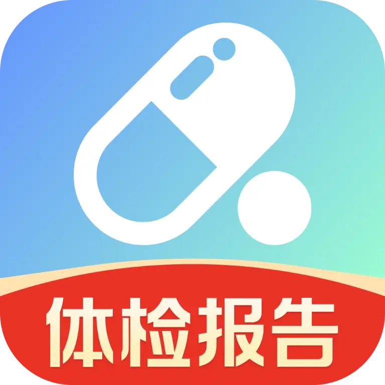 AI看体检报告