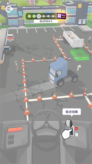 驾驶大师免广告图1