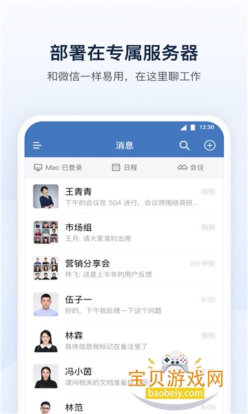 川行通图2