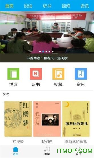 数字书屋手机版图4