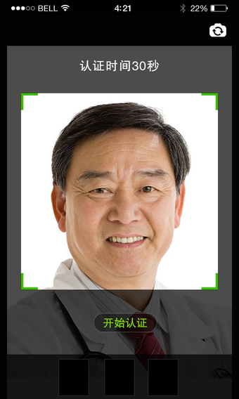 老来网图3
