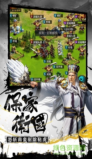 龙权天下-送10亿金币图2