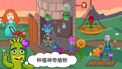 动物栖息地图2