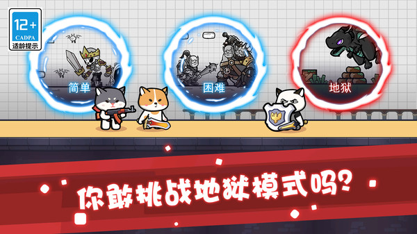 奇妙物语冒险图4