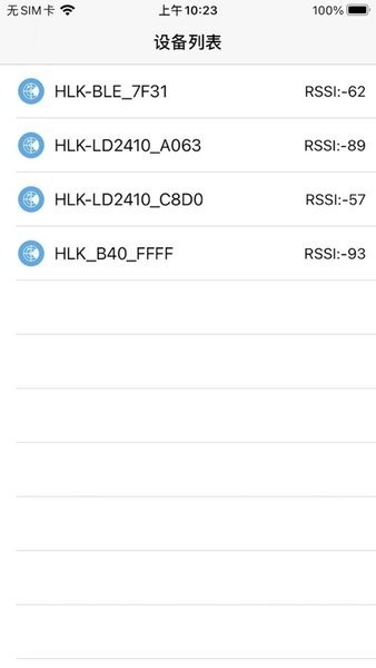 hlkradartool雷达模块图2