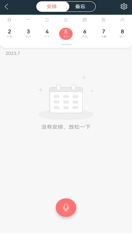 易秒办图3