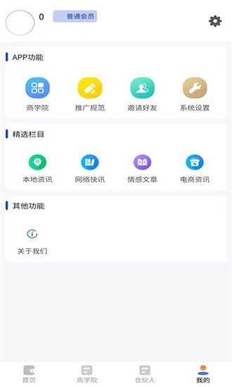 达客联邦图4