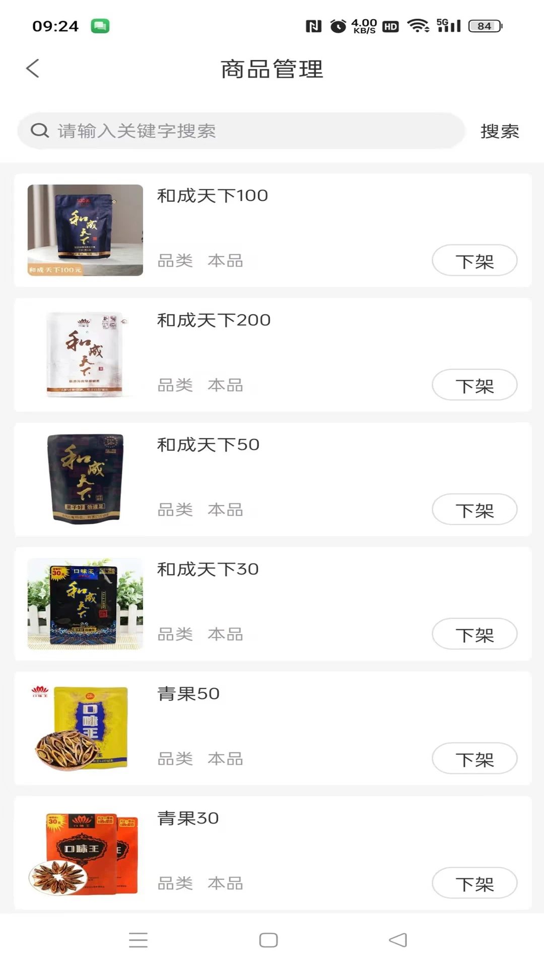 宇恒图1
