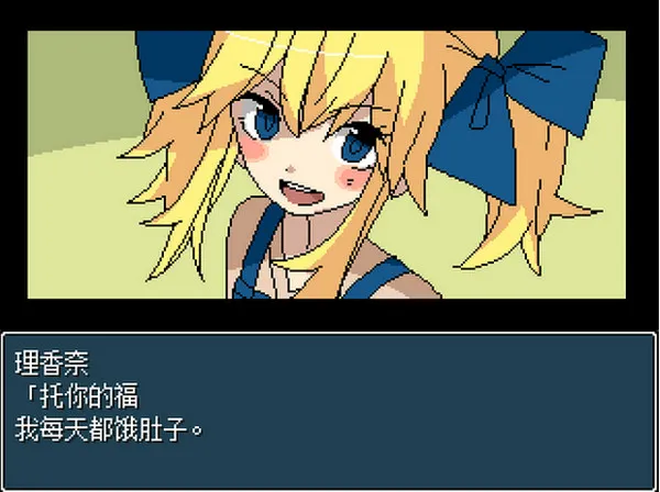 混合牛奶图2