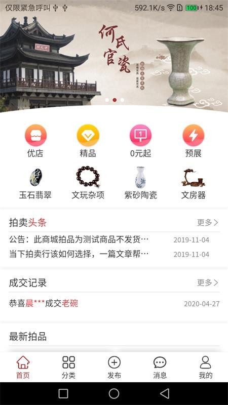 乾成收藏图3