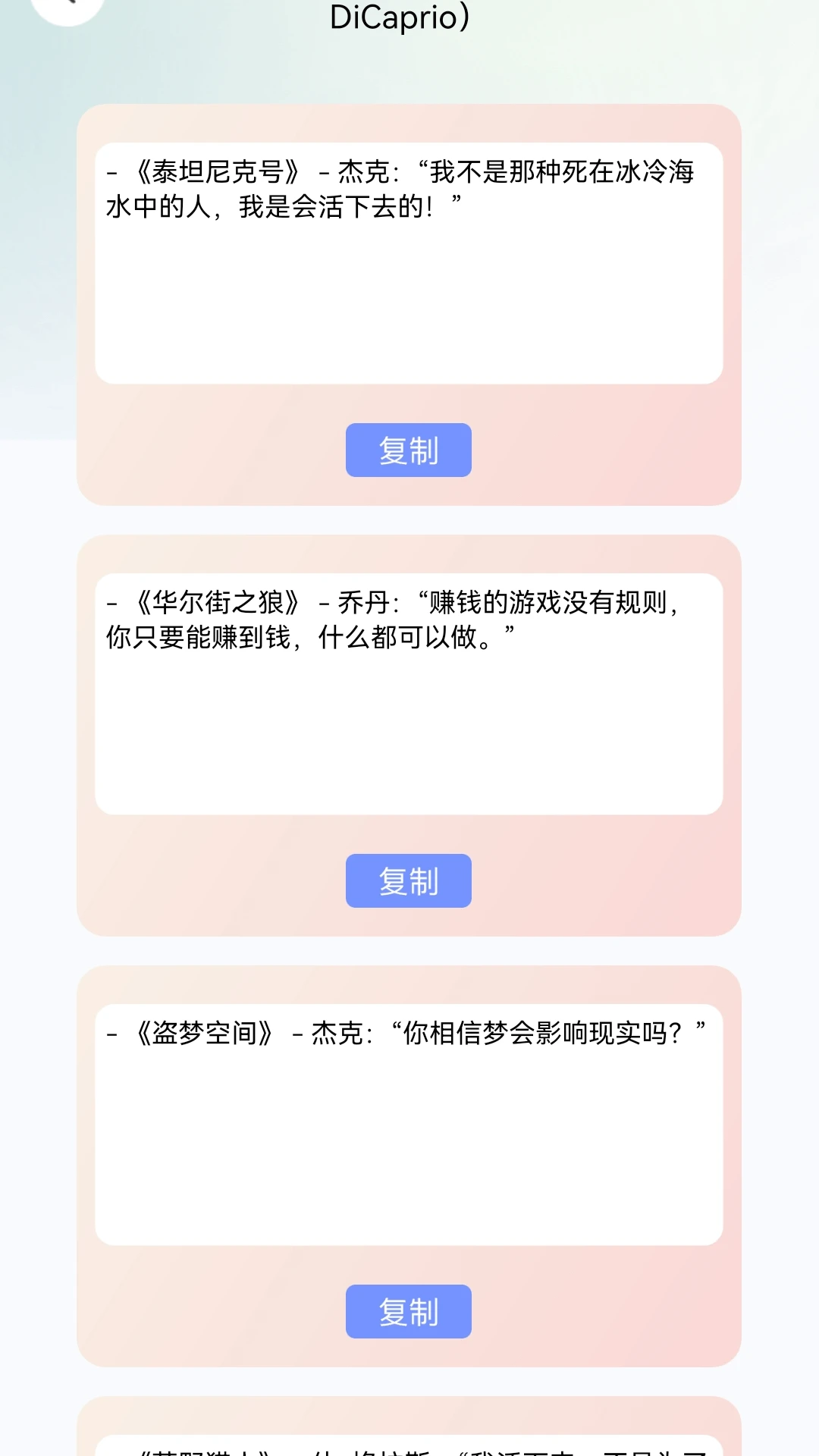 妙影多多